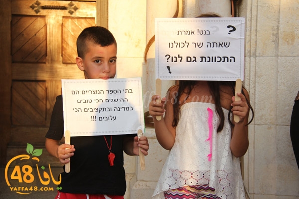 wafqafa masi7aya (2).JPG